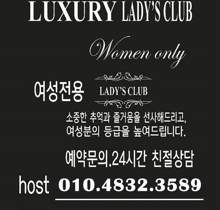 대전유성호빠 O1O.4832.3589 대전호빠 유성호빠